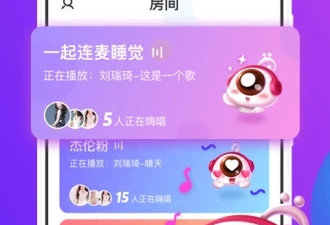 适合大学生的ktvapp合集