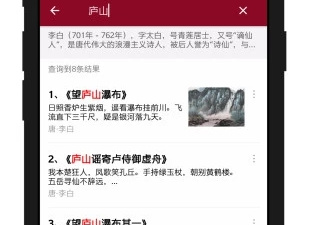 车辆保养记录查询app合集