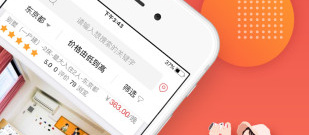 目前最火的住民宿app合集