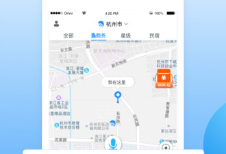 适合百姓用的住宿app合集