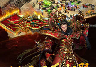 传奇神龙版手游合集