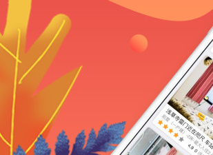 寻找民宿的app合集