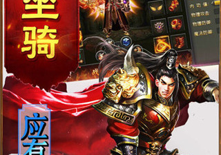 掌上英雄联盟app合集