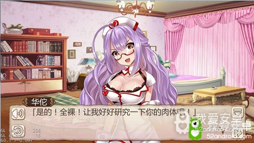 《姬魔恋战纪》taptap评分9.3分的好游戏！