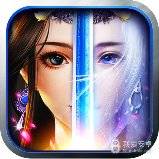 御剑江湖  九游版