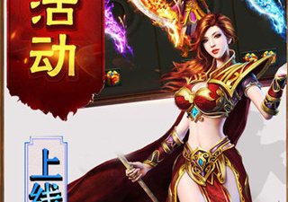 英雄合击1.95合击手游合集