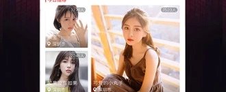 观看美女真人秀的app合集