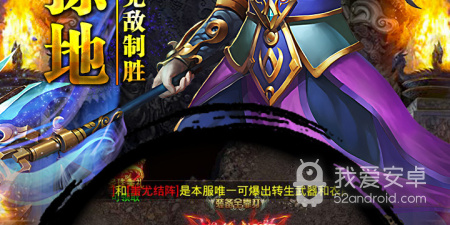 蓝月至尊版所有版本手游合集