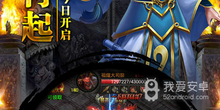 蓝月至尊版版本手游合集