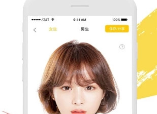 换发型的app合集