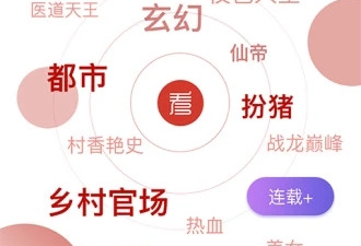 免费读所有书的app合集