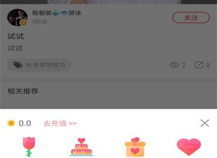 跟拉面原创一样的app合集