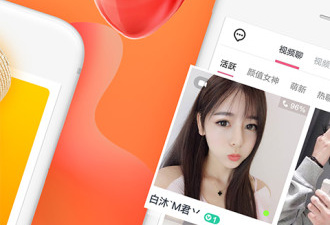 包头社交app合集