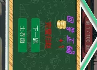 语文学习app合集