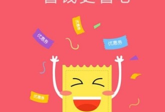 有新人福利的网购省钱app合集