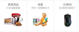 好用不火的网购省钱app合集