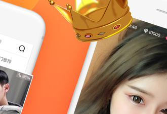 中山社交app合集