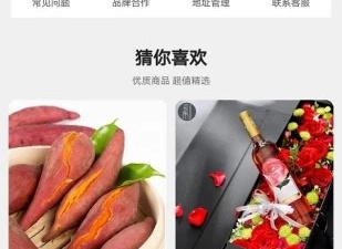 靠谱的交友圈app合集