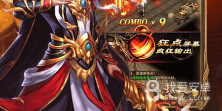 类似屠龙圣域的手游合集