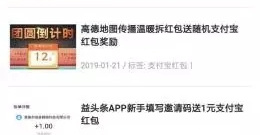 免费又好用的任务赚钱app合集