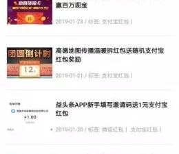 最容易赚钱的app合集