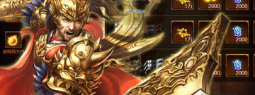 真正无充值传奇手游合集