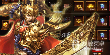 真正无充值传奇手游合集