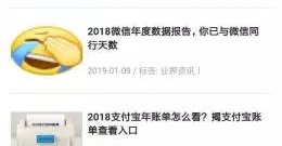 使用不要钱的种水果赚钱app排行榜