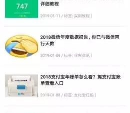 实用免费的试玩赚钱app合集