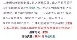 一天能赚100元的app合集