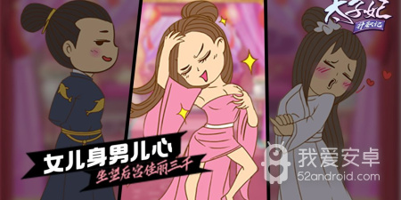 类似开心剧场的app合集