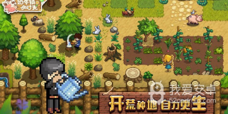 开放式模拟乡镇手游合集