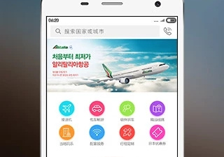 旅行题材手游合集