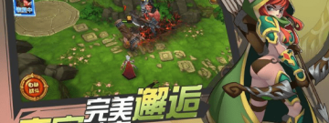 养成冒险手游合集