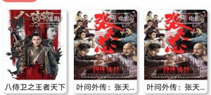 最好的追剧app合集