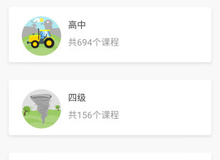 托福听力app合集