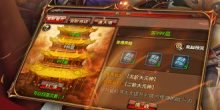长久稳定仿盛大传奇