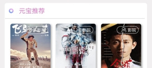 必备的追剧app合集