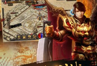 3d版的传奇手游合集