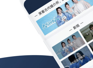 天堂影视社区破解版app合集