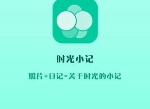 拾恋破解版app合集