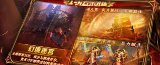 高爆变态版传奇手游合集