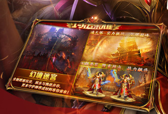 高爆变态版传奇手游合集