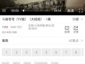 追剧泰剧app合集