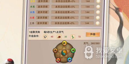 跟我的门派一样的手游合集