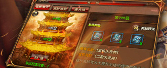 武器很华丽的传奇手游合集