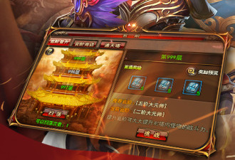 武器很华丽的传奇手游合集