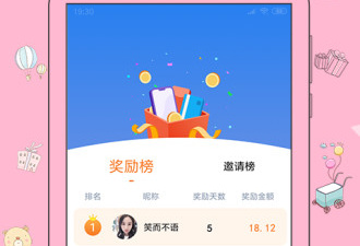 上班工时记录app合集