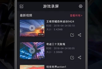 免费的视频录播app合集