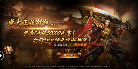 打金的冰雪版本传奇手游合集